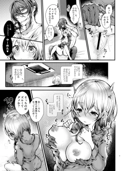 Page 6 of Pajama Ecchi