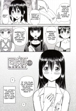 Page 1 of Watashi ga Hentai ni Natta Riyuu | Why I Became a Pervert Ch. 4-6