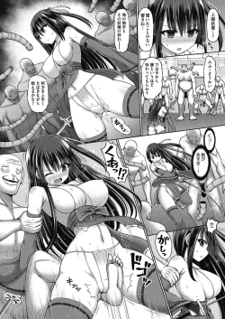 Page 11 of COMIC AUN Kai Vol. 12