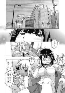 Page 42 of COMIC AUN Kai Vol. 12