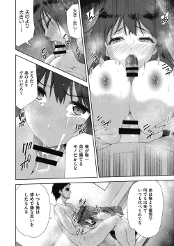 Page 95 of COMIC AUN Kai Vol. 12