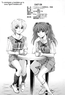 Page 37 of Asuka to Reino Yokushuu