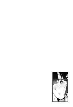 Page 50 of Kawaii Onnanoko o Tsuru Houhou6