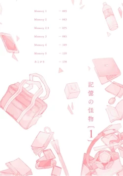 Page 5 of Kioku no Kaibutsu  1