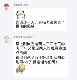 Page 30 of Gokuaku BL | 极恶BL 1-5