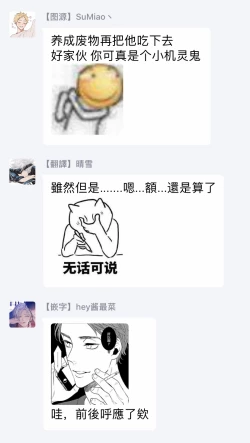 Page 55 of Gokuaku BL | 极恶BL 1-5