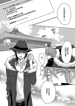 Page 78 of Gokuaku BL | 极恶BL 1-5