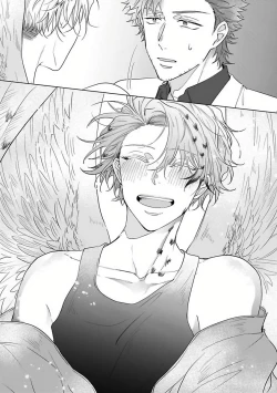 Page 95 of Fukurou no Koiwazurai | 猫头鹰的相思病 Ch. 1-3