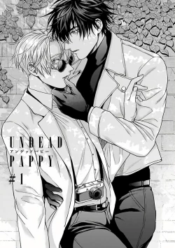 Page 7 of Undead Pappy | 吸血鬼爸比 Ch. 1-3