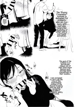 Page 4 of Omanko Komon Nue Sensei | Pussy Counselor Nue Sensei