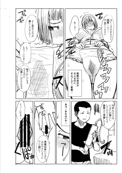 Page 3 of Unsweet Kurose Katsuko Plus Bangai 2 Suiyoubi no Seito
