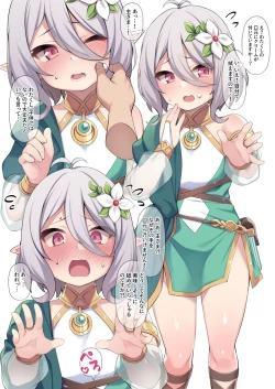 Page 1 of Kokkoro-chan