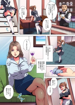 Page 6 of Mama ni wa Ienai Himitsu no Arbeit