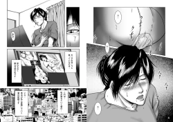 Page 48 of Misoji Tsuma Ryoujoku Pack