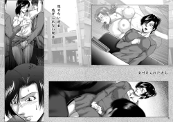 Page 50 of Misoji Tsuma Ryoujoku Pack