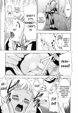 Page 24 of Alice no Himegoto Ch.1-3