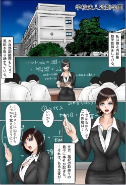 Page 2 of Hentai Kimogaki Seito To Bijin Kyoushi