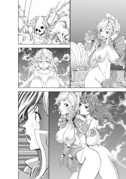 Page 122 of The Two of Them are Futanari Holy Sword Witch x Heroine Part