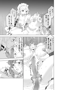 Page 64 of The Two of Them are Futanari Holy Sword Witch x Heroine Part