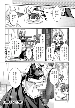 Page 146 of HACYU♡ECHI