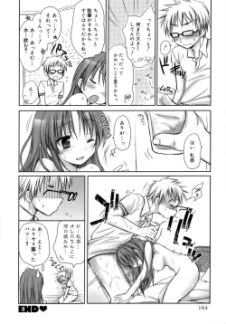 Page 162 of HACYU♡ECHI