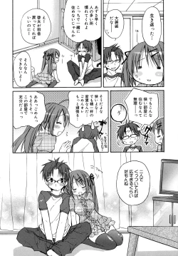 Page 166 of HACYU♡ECHI