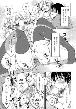 Page 41 of HACYU♡ECHI