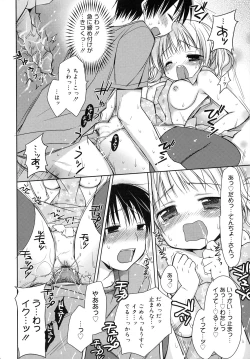 Page 42 of HACYU♡ECHI