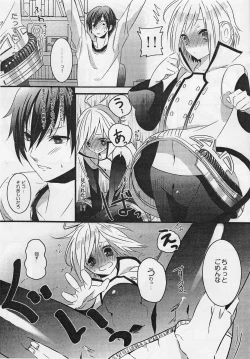 Page 4 of Pikkopikobon