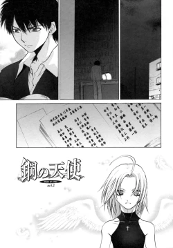 Page 103 of Kanojo no honne. - Her True Colors
