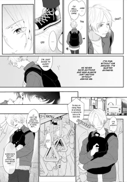 Page 16 of Amaikoe wa Saidai Volume de | Be careful of the eccentric boy 1