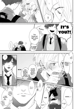 Page 20 of Amaikoe wa Saidai Volume de | Be careful of the eccentric boy 1