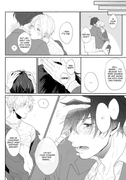 Page 35 of Amaikoe wa Saidai Volume de | Be careful of the eccentric boy 1