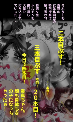 Page 30 of Kyousei Josou Gakuen Shirayuri Gakkyuu