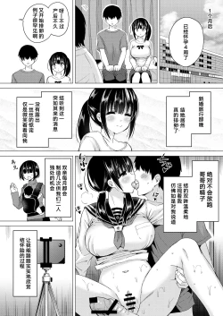 Page 25 of Ninyousei no Takai 7-tsu Shita no Imouto to Futarime o Kosaeru Hon