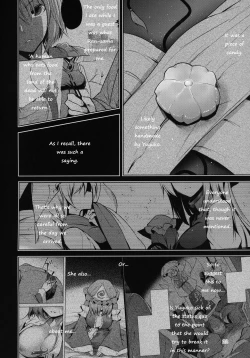 Page 23 of Hakumayo Schedule PM