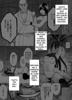 Page 2 of Taimashi Saya 3