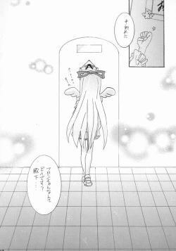 Page 23 of Maou-sama Lv.1