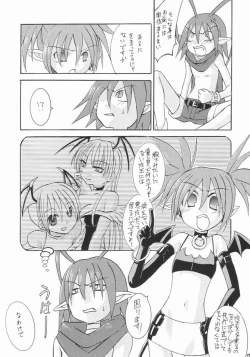 Page 6 of Maou-sama Lv.1