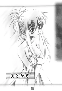 Page 32 of G SENJOU NO ARIA | The aria on G gland