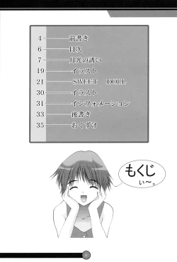 Page 5 of G SENJOU NO ARIA | The aria on G gland