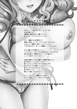 Page 5 of Kashima Hon 2 Kashima! Teitoku to `Yasen Enshuu' Shi Chaimasu!