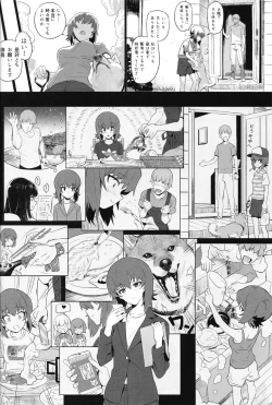 Page 13 of ERIKA Vol. 2