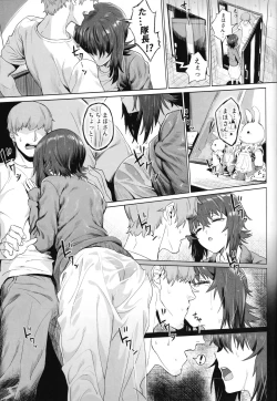 Page 24 of ERIKA Vol. 2