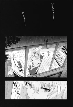 Page 37 of ERIKA Vol. 2