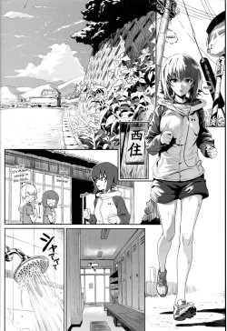 Page 5 of ERIKA Vol. 2