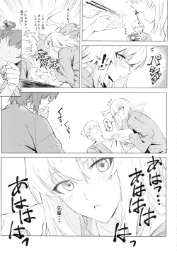 Page 32 of ERIKA Vol. 3