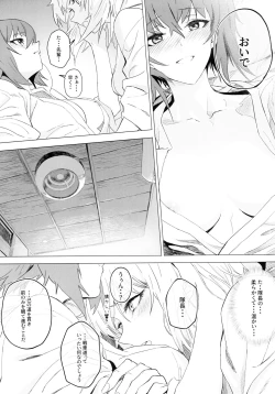 Page 35 of ERIKA Vol. 3