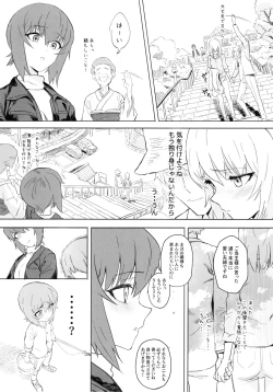 Page 56 of ERIKA Vol. 3