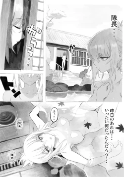 Page 6 of ERIKA Vol. 3